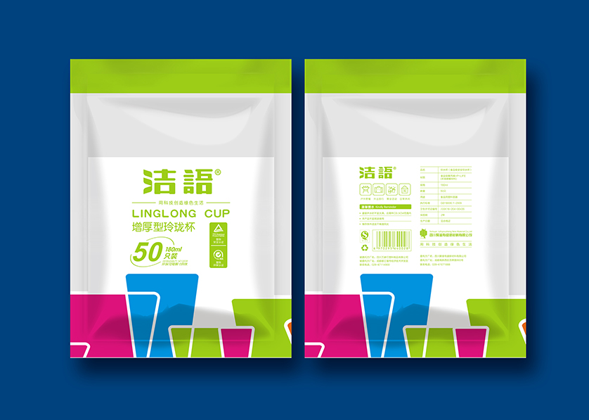 长宁区VI设计公司