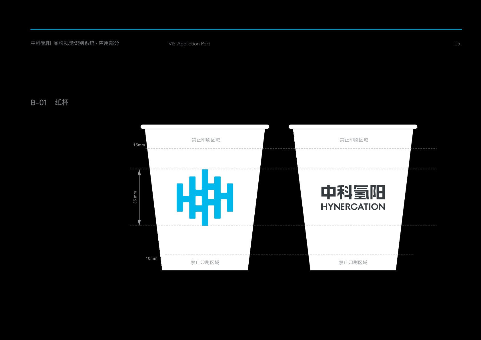 长宁区VI设计公司